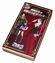画像ギャラリー No.010のサムネイル画像 / 「逆転検事 ｉｎ ジョイポリス」の第2話「逆転のメッセージ」が公開