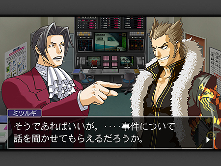 画像ギャラリー No.003のサムネイル画像 / 「逆転検事 in ジョイポリス」,稼働を開始した第3話には「狼 士龍」が登場