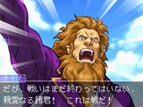 逆転検事2