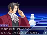 逆転検事2