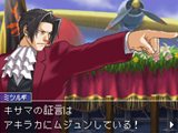 逆転検事2