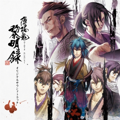 画像ギャラリー No.002のサムネイル画像 / 「薄桜鬼 黎明録」のシングルCD&サントラCDがリリース決定