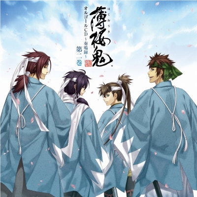 画像ギャラリー No.002のサムネイル画像 / 「薄桜鬼」オルゴールCD＆黎明録ドラマCDが本日発売。声優陣コメントも
