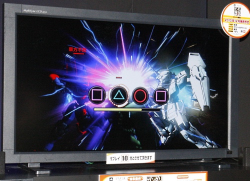 画像ギャラリー No.011のサムネイル画像 / ［TGS 2010］ユニコーンガンダムとゴッドガンダムがプレイアブル！「ガンダム無双3」のプレイレポートを掲載