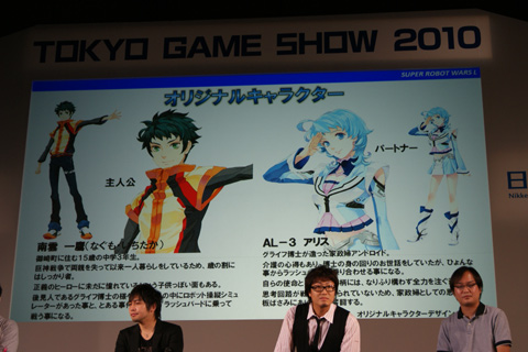 画像ギャラリー No.009のサムネイル画像 / ［TGS 2010］声優の古谷 徹氏，中村悠一氏も登場。バンダイナムコゲームスの「新作ロボットゲームスペシャルステージ」レポート