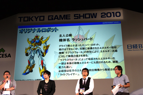 画像ギャラリー No.010のサムネイル画像 / ［TGS 2010］声優の古谷 徹氏，中村悠一氏も登場。バンダイナムコゲームスの「新作ロボットゲームスペシャルステージ」レポート