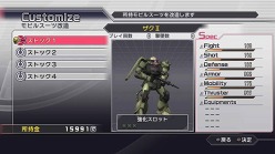 画像ギャラリー No.013のサムネイル画像 / 発売まで1週間を切った「ガンダム無双3」，新要素“パートナーストライク”などの詳細が明らかに＆機体の開発/強化に関する情報も