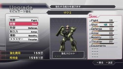 画像ギャラリー No.014のサムネイル画像 / 発売まで1週間を切った「ガンダム無双3」，新要素“パートナーストライク”などの詳細が明らかに＆機体の開発/強化に関する情報も