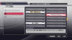 画像ギャラリー No.021のサムネイル画像 / 発売まで1週間を切った「ガンダム無双3」，新要素“パートナーストライク”などの詳細が明らかに＆機体の開発/強化に関する情報も