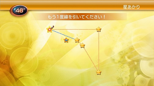 画像ギャラリー No.005のサムネイル画像 / PS Store版「ダーククエスト」を購入すると9タイトルが100円に
