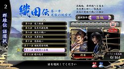 画像ギャラリー No.027のサムネイル画像 / ［AMショー］セガブースイベントレポート。驚きのコラボ情報も飛び出した！　「頭文字D ARCADE STAGE 6 AA」＆「戦国大戦」発表会の模様をお届け
