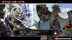画像ギャラリー No.028のサムネイル画像 / ［AMショー］セガブースイベントレポート。驚きのコラボ情報も飛び出した！　「頭文字D ARCADE STAGE 6 AA」＆「戦国大戦」発表会の模様をお届け