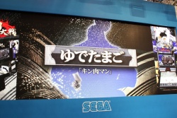 画像ギャラリー No.044のサムネイル画像 / ［AMショー］セガブースイベントレポート。驚きのコラボ情報も飛び出した！　「頭文字D ARCADE STAGE 6 AA」＆「戦国大戦」発表会の模様をお届け
