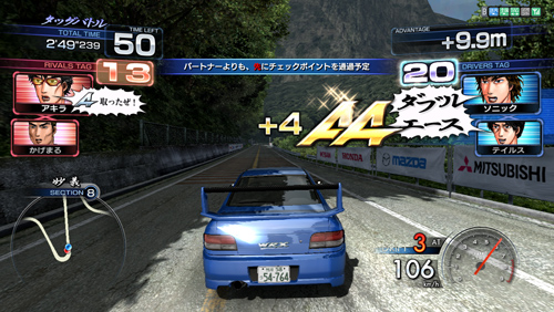 画像ギャラリー No.001のサムネイル画像 / タッグバトルで盛り上がれ。「頭文字D ARCADE STAGE 6 AA」,本日稼働