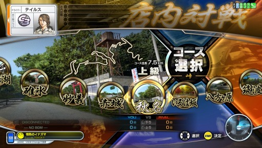 画像ギャラリー No.001のサムネイル画像 / 「頭文字D ARCADE STAGE 7 AA X」とGACKTがタイアップ。「情熱のイナズマ」をBGMに設定できる