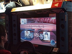 画像ギャラリー No.023のサムネイル画像 / 「頭文字D ARCADE STAGE 6 AA」中国大会の優勝者来日。“セガ流おもてなし”で頭文字Dゆかりの地を巡ったツアーを密着レポート