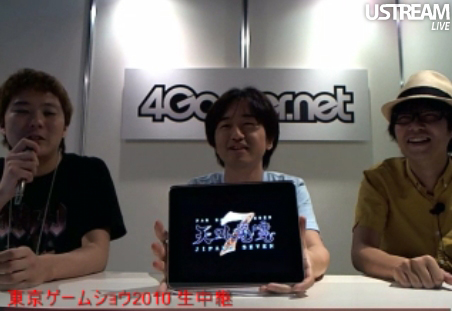 画像ギャラリー No.002のサムネイル画像 / ［TGS 2010］【17：55追記】「天外魔境 JIPANG SEVEN」追加情報。「TGS_4GamerLive」の“新作情報その3”でコンセプトアートなどが公開に
