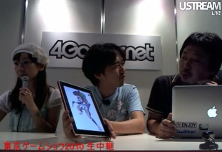画像ギャラリー No.020のサムネイル画像 / ［TGS 2010］【17：55追記】「天外魔境 JIPANG SEVEN」追加情報。「TGS_4GamerLive」の“新作情報その3”でコンセプトアートなどが公開に