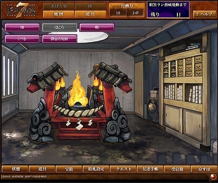 画像ギャラリー No.003のサムネイル画像 / インタフェースから何を読み取る? アルケミア,「天外魔境 JIPANG7」ティザーサイトでスクリーンショットを公開
