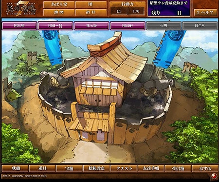 画像ギャラリー No.004のサムネイル画像 / インタフェースから何を読み取る? アルケミア,「天外魔境 JIPANG7」ティザーサイトでスクリーンショットを公開