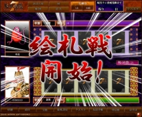 画像ギャラリー No.002のサムネイル画像 / 「天外魔境 JIPANG7」ティザーサイトで“絵札バトル画面”が公開