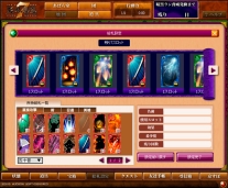 画像ギャラリー No.003のサムネイル画像 / 「天外魔境 JIPANG7」ティザーサイトで“絵札バトル画面”が公開