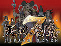 シリーズ最新作「天外魔境 JIPANG7」，クローズドβテストを1月下旬に実施。4Gamerで500名のテスターを募集開始 