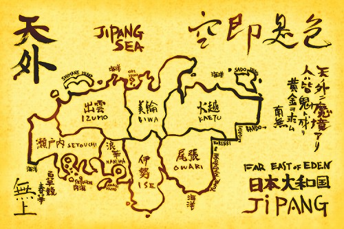画像ギャラリー No.002のサムネイル画像 / 500名分を追加！　「天外魔境 JIPANG7」クローズドβテスト募集人数は合計で1000名に。締め切りは1月17日（月）15：00なので，お早めに