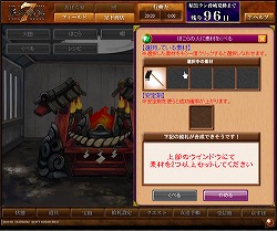 画像ギャラリー No.008のサムネイル画像 / 往年のシリーズ最新作は，一風変わったオンラインゲームに！　「天外魔境 JIPANG7」プレス向け説明会レポート