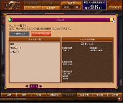 画像ギャラリー No.012のサムネイル画像 / 往年のシリーズ最新作は，一風変わったオンラインゲームに！　「天外魔境 JIPANG7」プレス向け説明会レポート