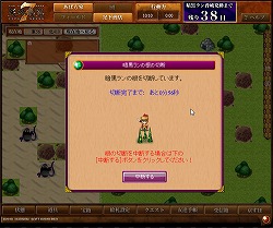 画像ギャラリー No.013のサムネイル画像 / 往年のシリーズ最新作は，一風変わったオンラインゲームに！　「天外魔境 JIPANG7」プレス向け説明会レポート