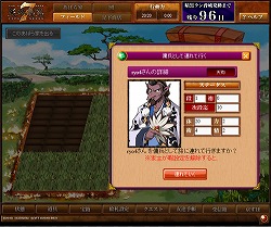 画像ギャラリー No.016のサムネイル画像 / 往年のシリーズ最新作は，一風変わったオンラインゲームに！　「天外魔境 JIPANG7」プレス向け説明会レポート
