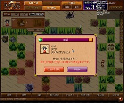 画像ギャラリー No.017のサムネイル画像 / 往年のシリーズ最新作は，一風変わったオンラインゲームに！　「天外魔境 JIPANG7」プレス向け説明会レポート