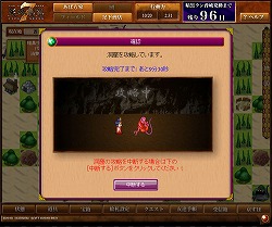 画像ギャラリー No.019のサムネイル画像 / 往年のシリーズ最新作は，一風変わったオンラインゲームに！　「天外魔境 JIPANG7」プレス向け説明会レポート