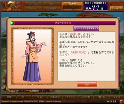 画像ギャラリー No.004のサムネイル画像 / 絵札合成がやめられない止まらない。「天外魔境 JIPANG7」クローズドβテストで,“有名IPの世界観&絵師”で展開する本作の中毒性を実感