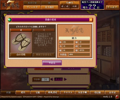 画像ギャラリー No.013のサムネイル画像 / 絵札合成がやめられない止まらない。「天外魔境 JIPANG7」クローズドβテストで,“有名IPの世界観&絵師”で展開する本作の中毒性を実感