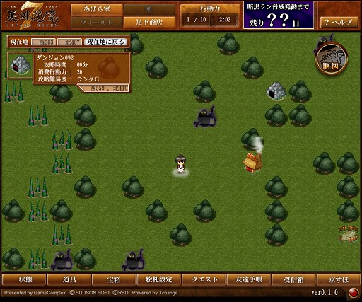 画像ギャラリー No.014のサムネイル画像 / 絵札合成がやめられない止まらない。「天外魔境 JIPANG7」クローズドβテストで,“有名IPの世界観&絵師”で展開する本作の中毒性を実感