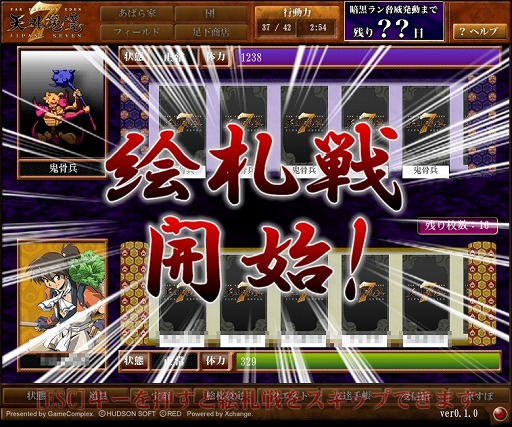 画像ギャラリー No.015のサムネイル画像 / 絵札合成がやめられない止まらない。「天外魔境 JIPANG7」クローズドβテストで,“有名IPの世界観&絵師”で展開する本作の中毒性を実感
