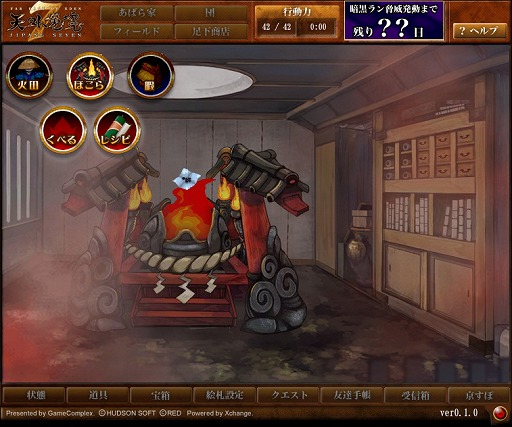 画像ギャラリー No.017のサムネイル画像 / 絵札合成がやめられない止まらない。「天外魔境 JIPANG7」クローズドβテストで,“有名IPの世界観&絵師”で展開する本作の中毒性を実感