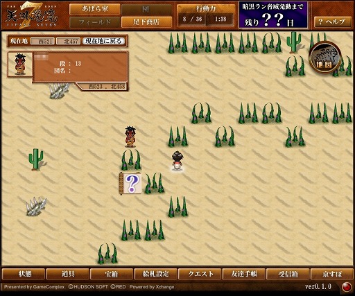画像ギャラリー No.021のサムネイル画像 / 絵札合成がやめられない止まらない。「天外魔境 JIPANG7」クローズドβテストで,“有名IPの世界観&絵師”で展開する本作の中毒性を実感
