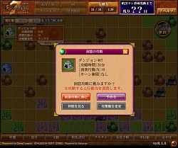 画像ギャラリー No.026のサムネイル画像 / 絵札合成がやめられない止まらない。「天外魔境 JIPANG7」クローズドβテストで,“有名IPの世界観&絵師”で展開する本作の中毒性を実感