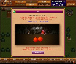 画像ギャラリー No.027のサムネイル画像 / 絵札合成がやめられない止まらない。「天外魔境 JIPANG7」クローズドβテストで,“有名IPの世界観&絵師”で展開する本作の中毒性を実感