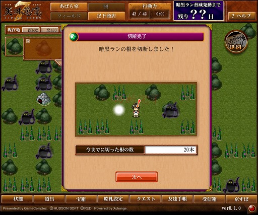 画像ギャラリー No.028のサムネイル画像 / 絵札合成がやめられない止まらない。「天外魔境 JIPANG7」クローズドβテストで,“有名IPの世界観&絵師”で展開する本作の中毒性を実感