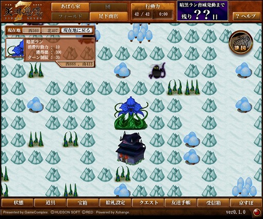 画像ギャラリー No.029のサムネイル画像 / 絵札合成がやめられない止まらない。「天外魔境 JIPANG7」クローズドβテストで,“有名IPの世界観&絵師”で展開する本作の中毒性を実感
