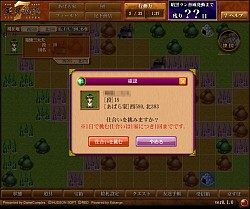 画像ギャラリー No.032のサムネイル画像 / 絵札合成がやめられない止まらない。「天外魔境 JIPANG7」クローズドβテストで,“有名IPの世界観&絵師”で展開する本作の中毒性を実感