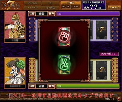 画像ギャラリー No.034のサムネイル画像 / 絵札合成がやめられない止まらない。「天外魔境 JIPANG7」クローズドβテストで,“有名IPの世界観&絵師”で展開する本作の中毒性を実感