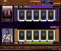 画像ギャラリー No.035のサムネイル画像 / 絵札合成がやめられない止まらない。「天外魔境 JIPANG7」クローズドβテストで,“有名IPの世界観&絵師”で展開する本作の中毒性を実感