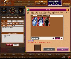 画像ギャラリー No.042のサムネイル画像 / 絵札合成がやめられない止まらない。「天外魔境 JIPANG7」クローズドβテストで,“有名IPの世界観&絵師”で展開する本作の中毒性を実感