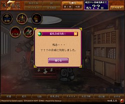 画像ギャラリー No.044のサムネイル画像 / 絵札合成がやめられない止まらない。「天外魔境 JIPANG7」クローズドβテストで,“有名IPの世界観&絵師”で展開する本作の中毒性を実感