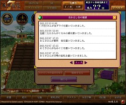 画像ギャラリー No.046のサムネイル画像 / 絵札合成がやめられない止まらない。「天外魔境 JIPANG7」クローズドβテストで,“有名IPの世界観&絵師”で展開する本作の中毒性を実感